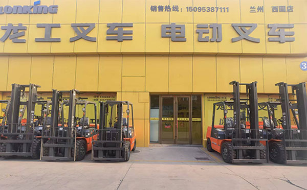 兰州龙工叉车|力盖工程机械祝您端午安康